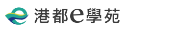 港都e學苑(另開新視窗)