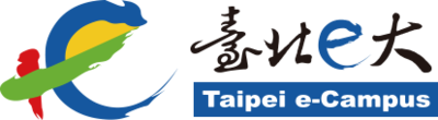 臺北e大(另開新視窗)